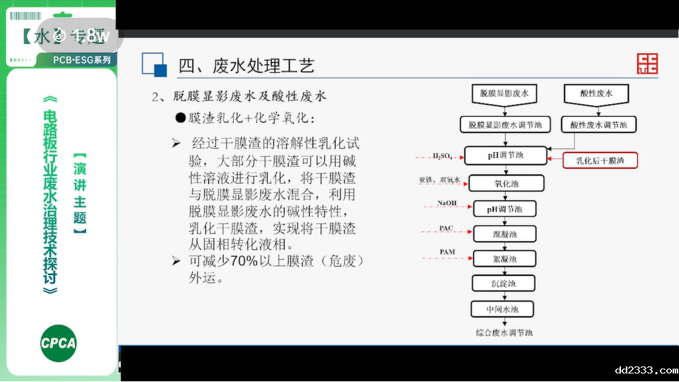 微信图片_20231229110954.png