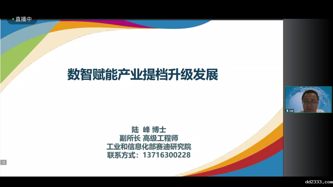 微信图片_20240103095710.png