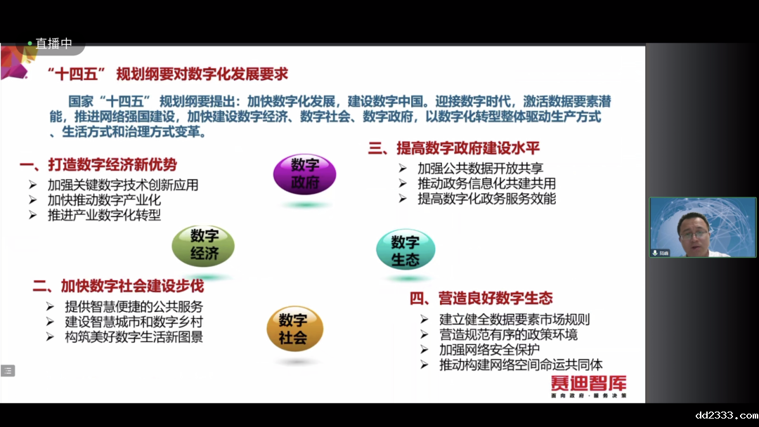 微信图片_20240103095712.png