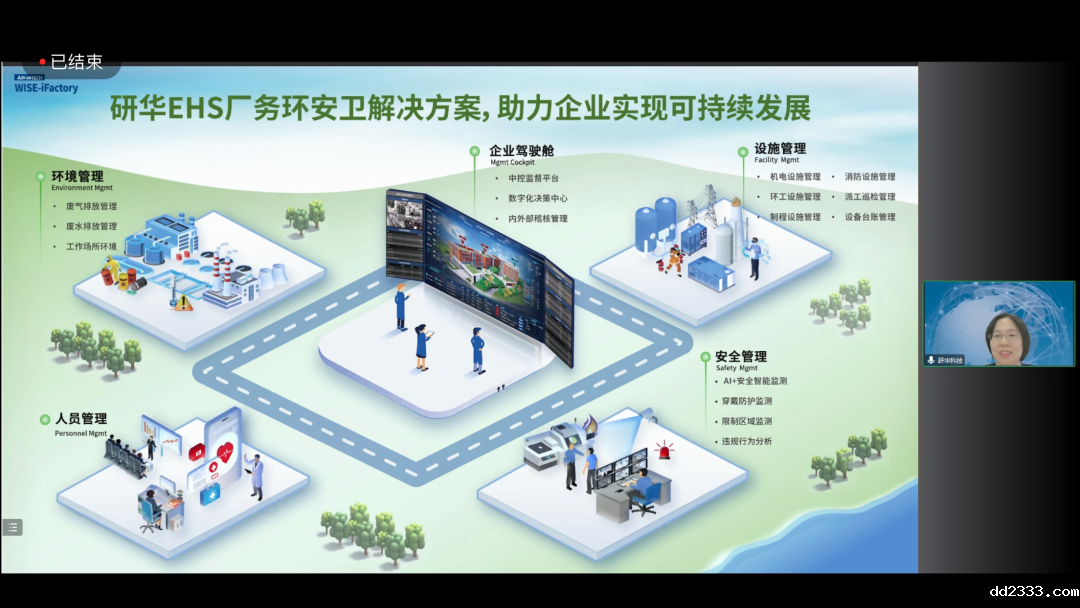 微信图片_20240103095721.png