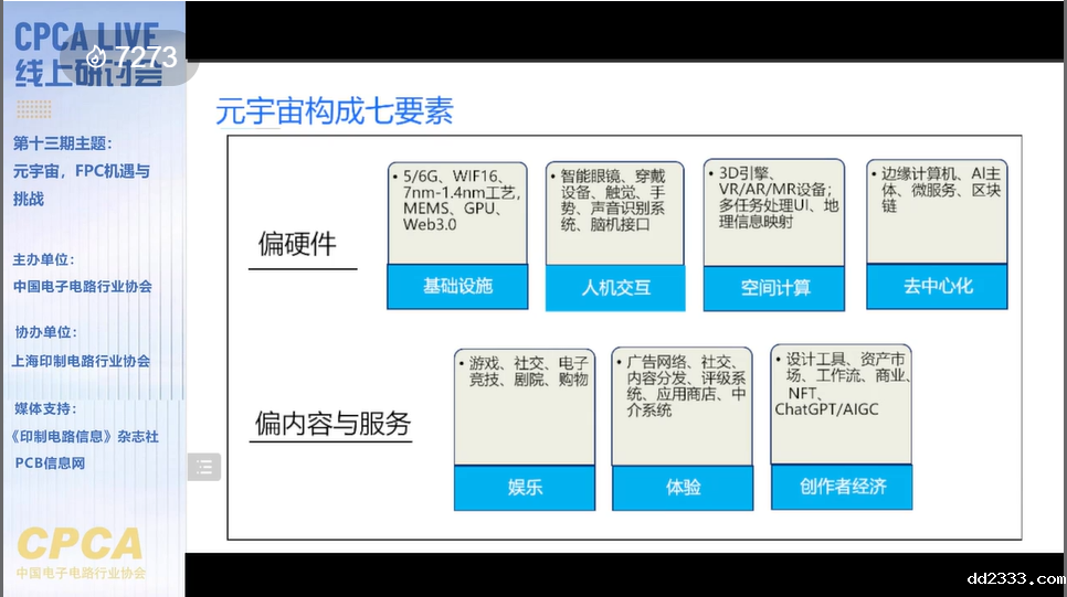 微信图片_20240103102010.png
