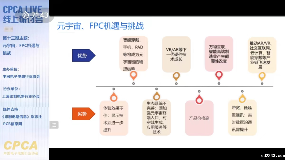 微信图片_20240103102013.png