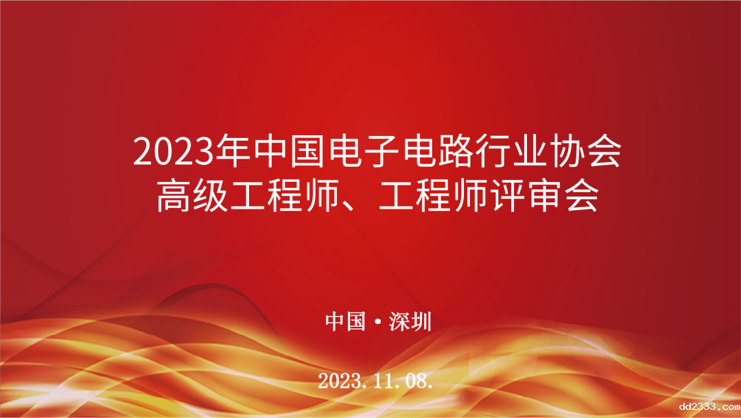微信图片_20240103131304.png