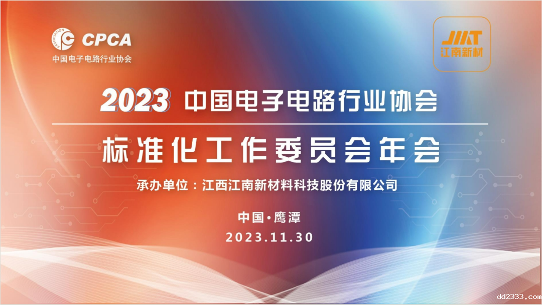 微信图片_20240103141637.png