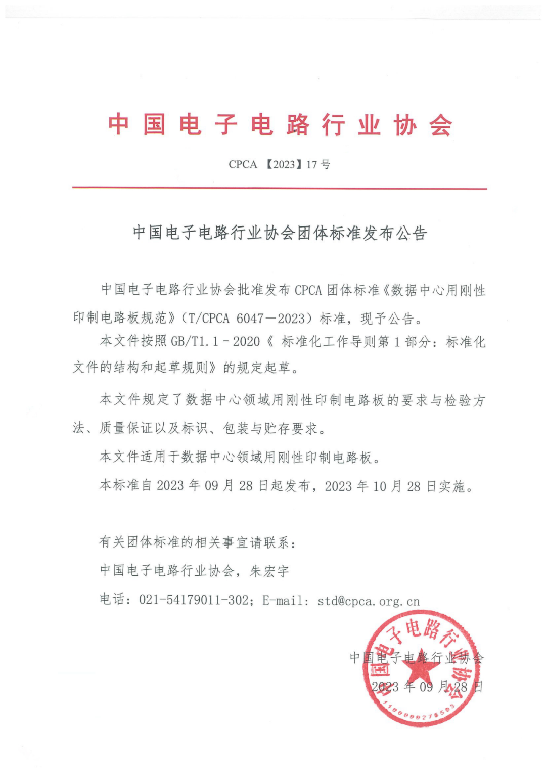 微信图片_20240104135816.png