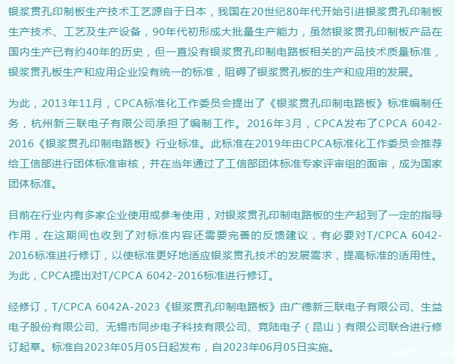 微信截图_20240104141322.png