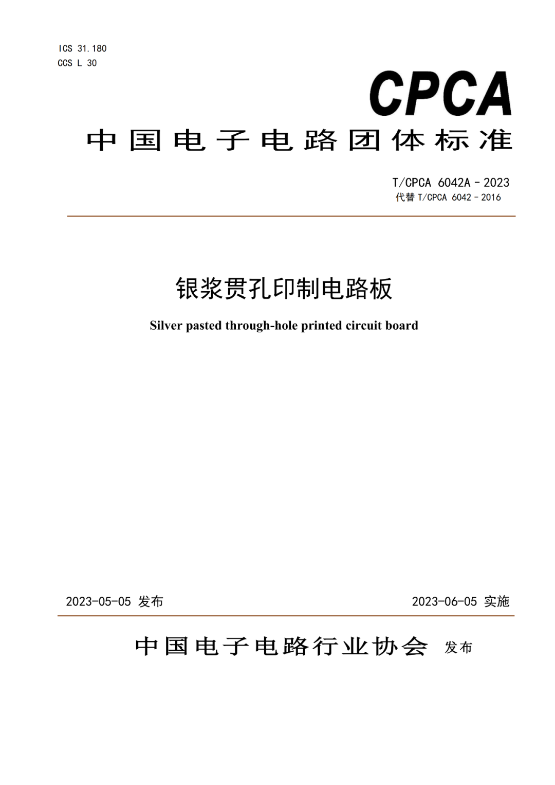 微信图片_20240104141240.png