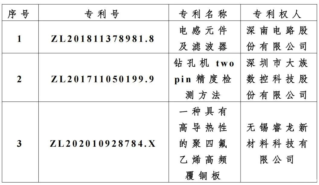 微信图片_20240129151030.jpg