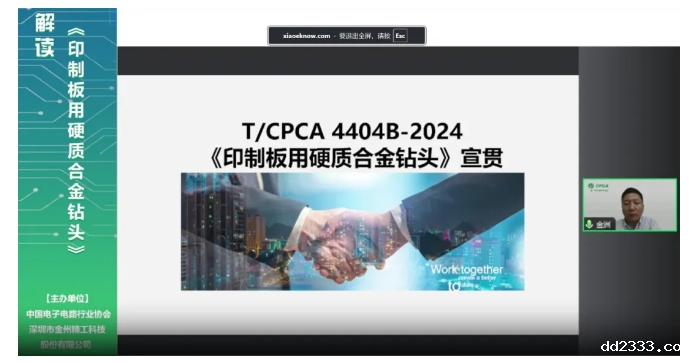 微信截图_20240722110228.png