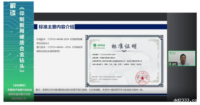 微信截图_20240722110239.png