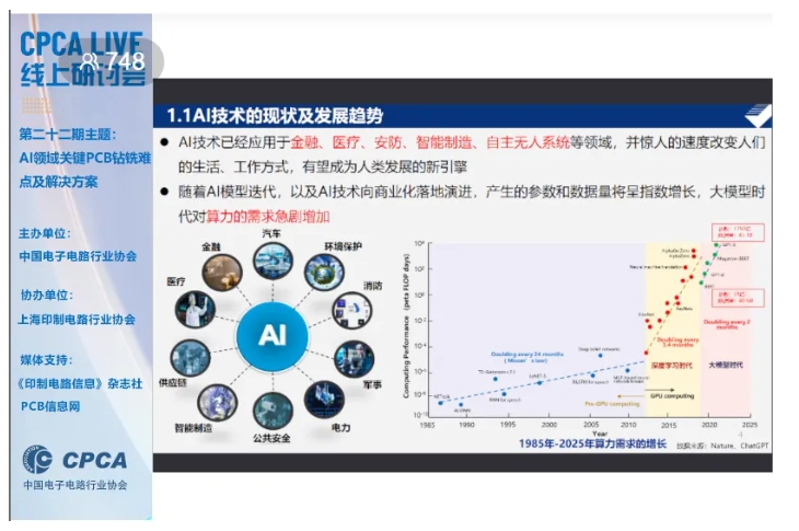 微信截图_20240808135315.png