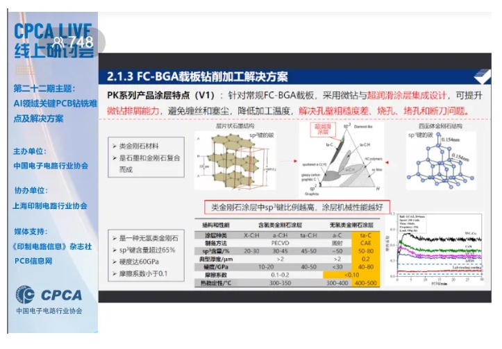 微信截图_20240808135322.png