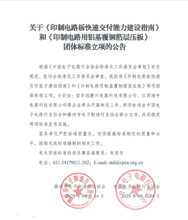 微信截图_20250819091625.png