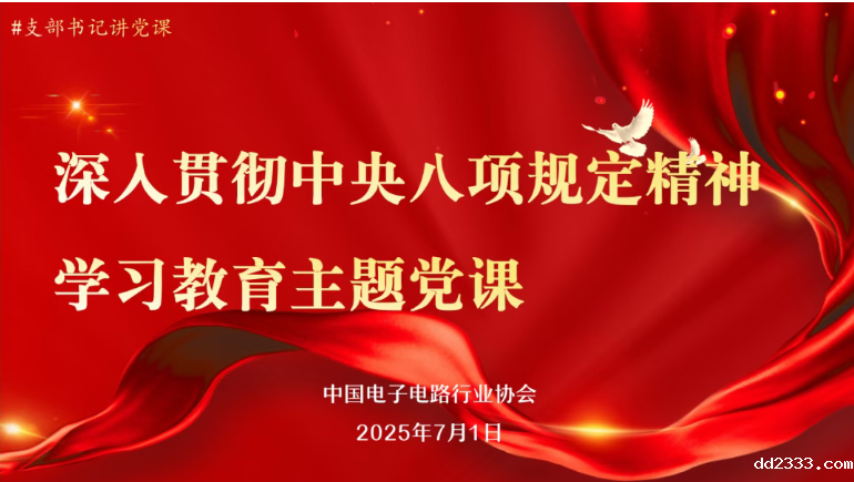 wechat_2025-09-17_084854_907.png