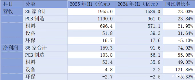 wechat_2025-09-17_085823_364.png